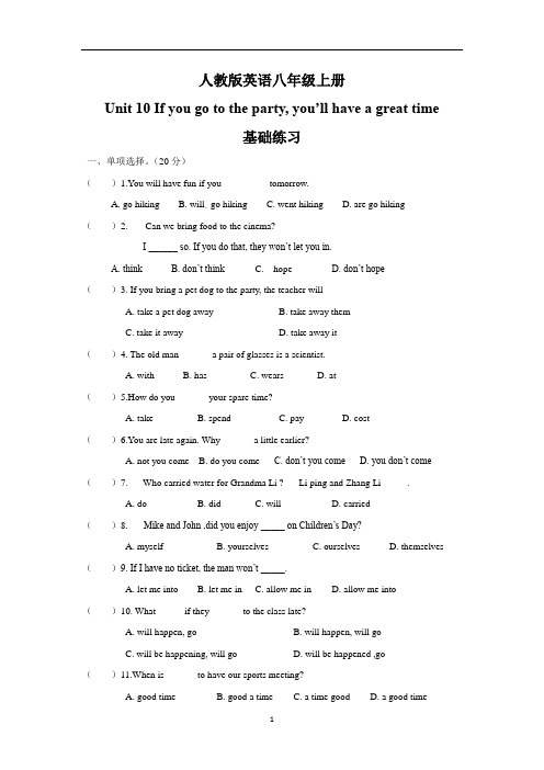 人教版英语八年级上册Unit 10基础练习题(有答案)