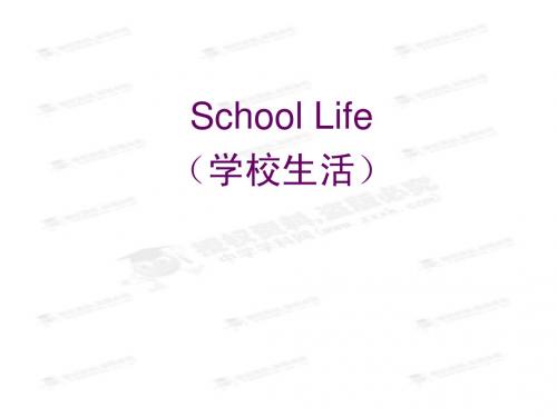School Life(学校生活)