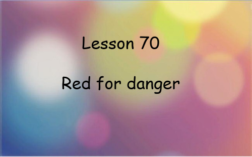 新概念英语第二册 Lesson 70