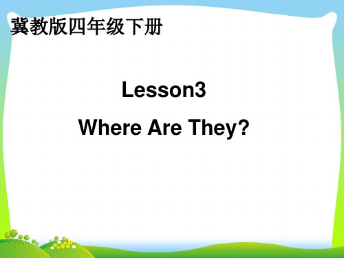 【最新】冀教版四年级英语下册Lesson 3 Where Are They课件