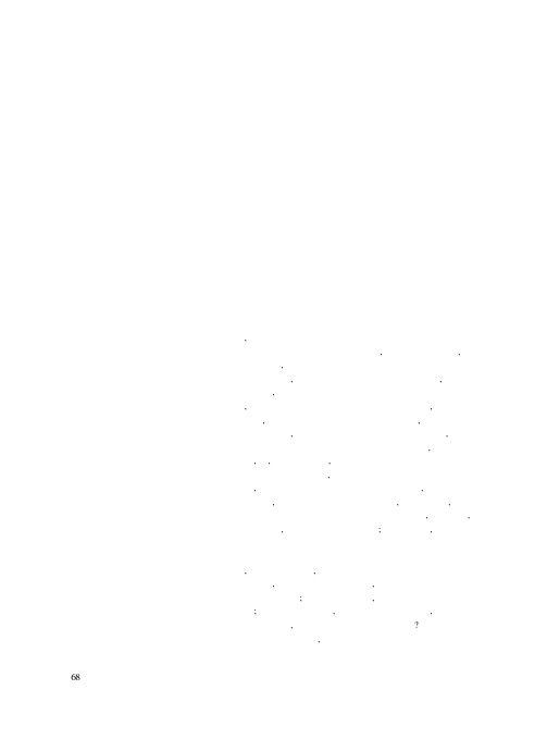 乡土诗