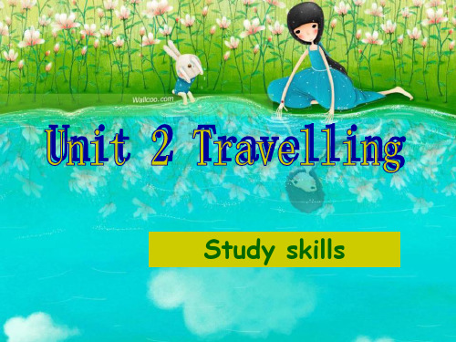 牛津译林版八年级英语下册Unit2 study skills教学课件
