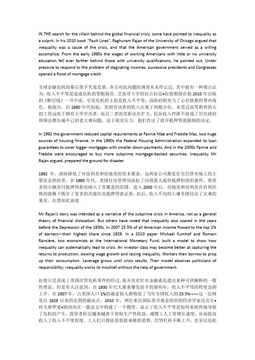 经济学人