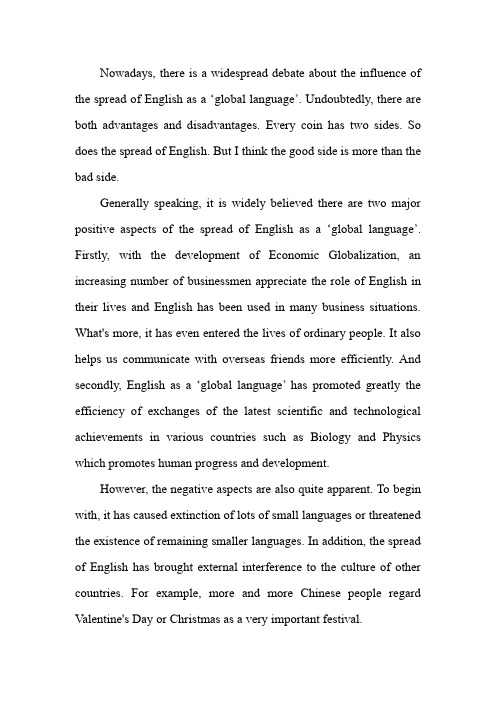 英语六级作文范文文化入侵语言霸权