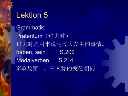 Lektion 5(2)  德语教学课件