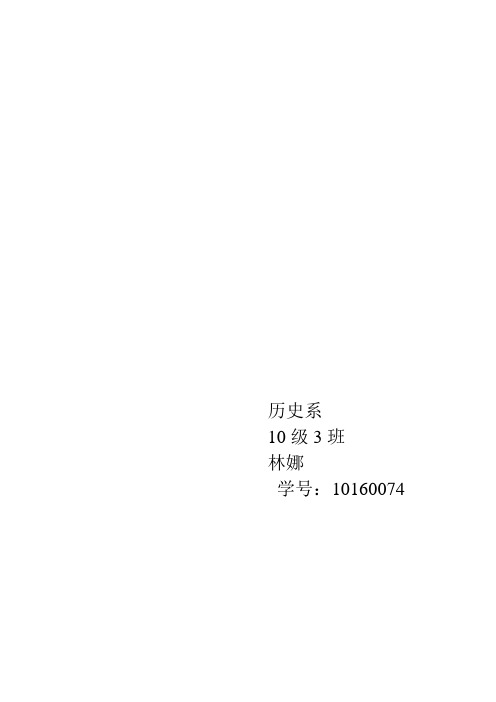 大凌河历史变迁