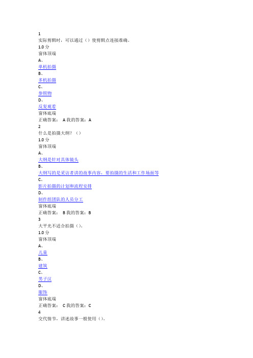 宋崇导演教你拍摄微电影