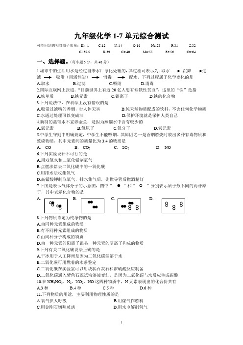 2010-2011学年度第一学期期末教学质量检查