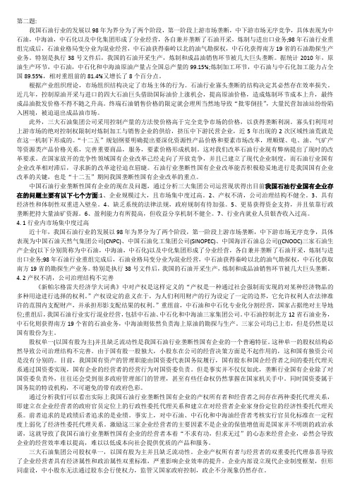 马克思