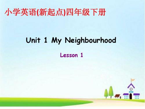 人教新起点版英语四年级下册Unit 1 My Neighbourhood Lesson 1 课件3