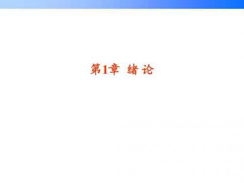 asp课件第1章