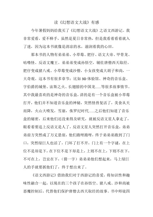 马锦辉97 - 2003 文档 (4)