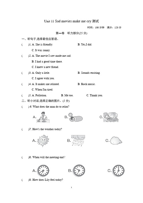 人教版九年级英语下册Unit 11 Sad movies make me cry测试卷(含听力材料及答案)