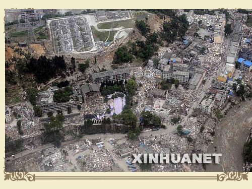 全球定位系统GPS与地理信息系统GIS(ppt 63页)