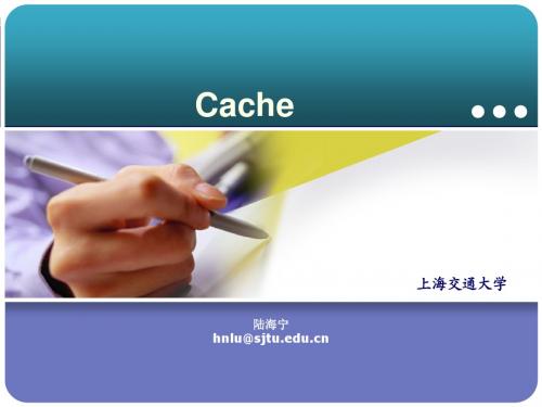 Cache