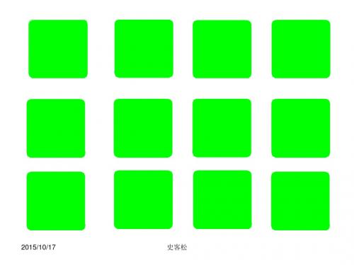 带有flash的ppt麻黄