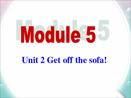 外研版九年级下Module5 Unit2课件(共21张ppt)