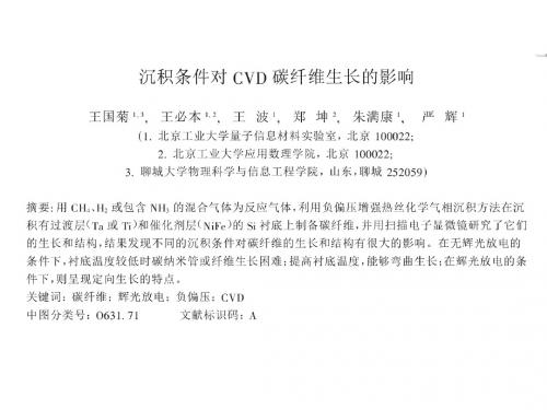 文献总结—膨胀石墨