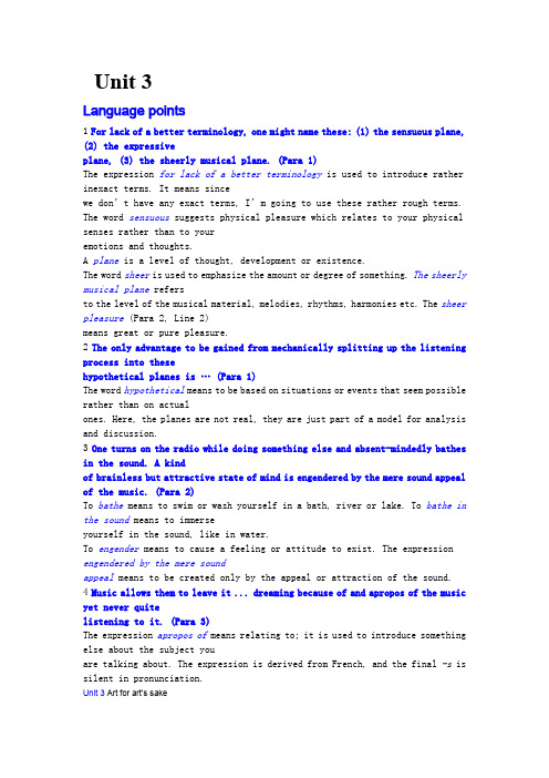 新标准大学英语综合教程3课后答案unit3.pdf