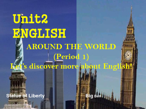 人教版高中英语必修一Unit2整体课件复习课程