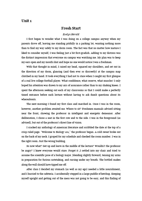 Unit-1-Fresh-Start课文翻译综合教程三