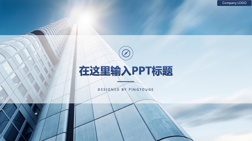 实用大气炫酷极简多边形静态保险业专用文案策划ppt模板