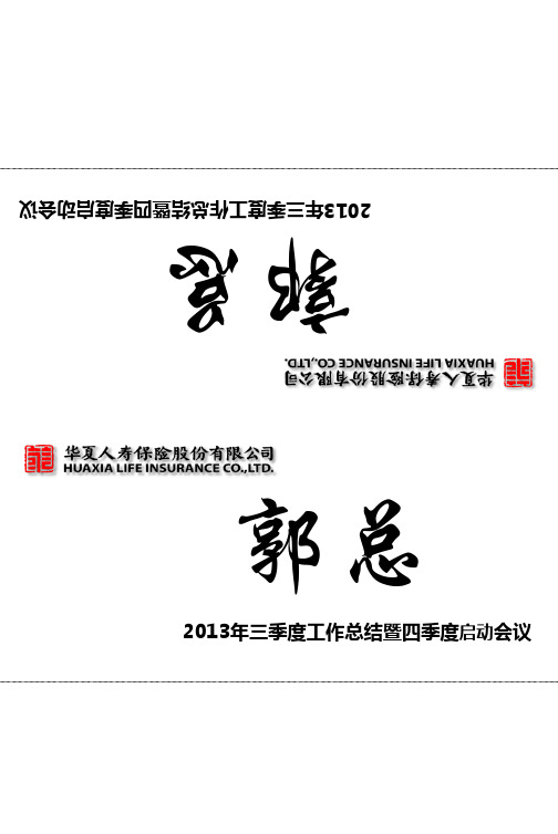 席卡模板