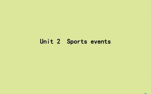高考英语一轮复习第一部分语言知识Unit2Sportsevents课件牛津译林版必修4
