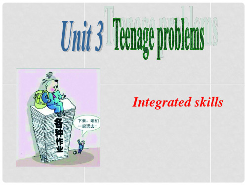 九年级英语上册 Unit 3 Teenage problems Integrated skills课件 (新版)牛津版