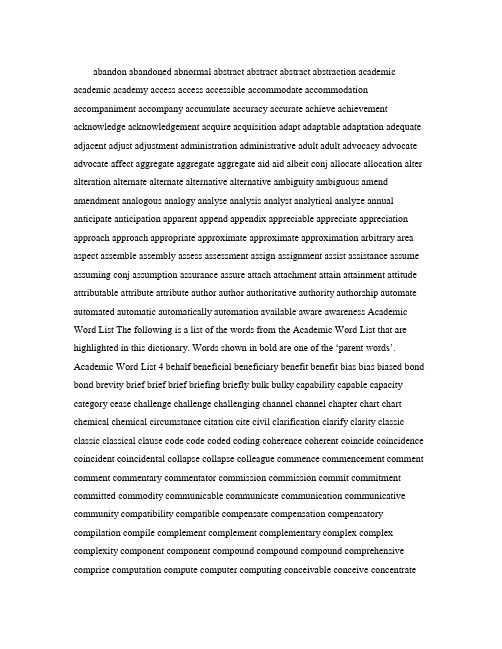 Worldlist_Academic学术词汇生词本.