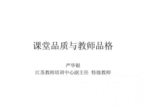 参加学习后的交流