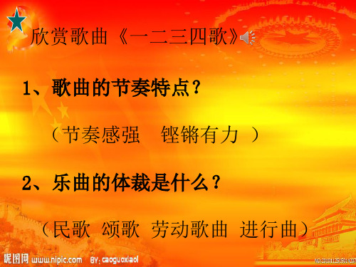 打靶归来