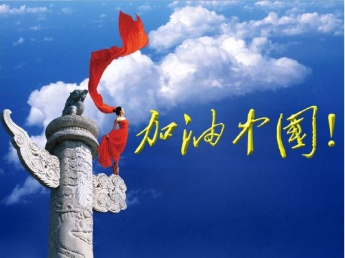 高中化学苏教版选修五糖类油脂(共30张PPT)