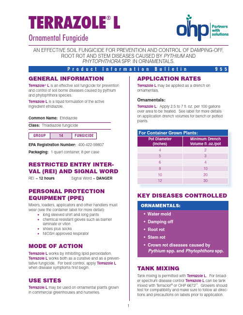 Terrazole L 产品说明说明书