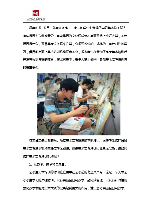 杭州文颖美术学校怎么样？