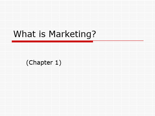 What is Marketing市场营销概念