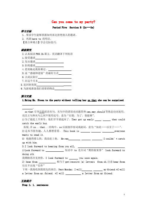 重庆市第三十九中学八年级英语上册 Unit 9 Can you come to my party P