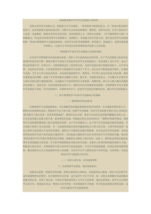继续教育作业3