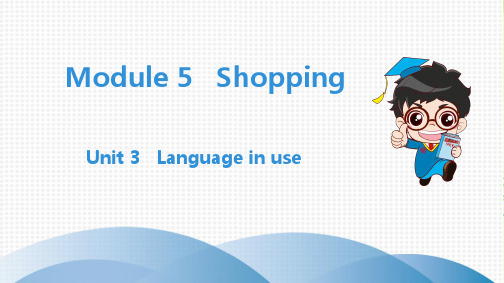 2020版七年级下册初一英语外研版全套课件Module5ShoppingUnit3Languageinuse