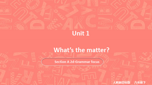 人教版八年级英语下册 Unit 1 Section A 2d-Grammar focus 课件