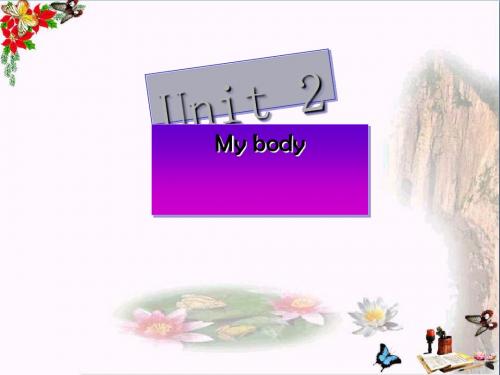 三年级英语上册《Unit2MyBody》 PPT精品课件人教新起点