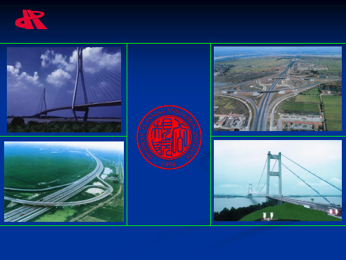 09-6-17修改-我国桥梁建设的挑战和创新-205