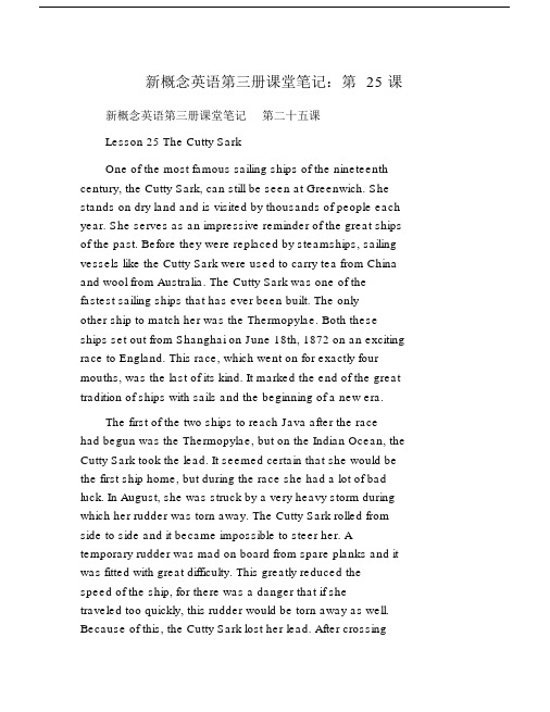 新概念英语第三册课堂笔记：第25课.doc