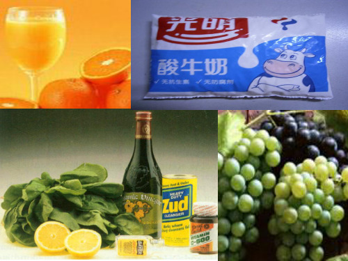 初三化学第七章第一节溶液的酸碱性PPT课件