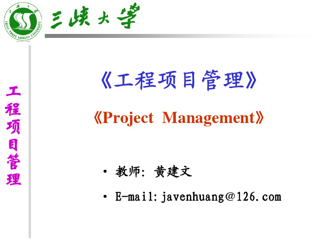 chap01概述