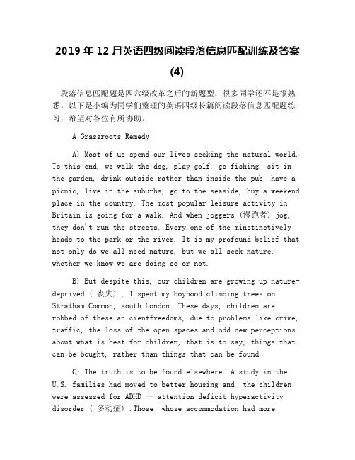 2019年12月英语四级阅读段落信息匹配训练及答案(4)