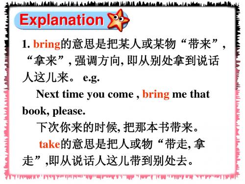 人教版九年级英语第四单元第一课时课件