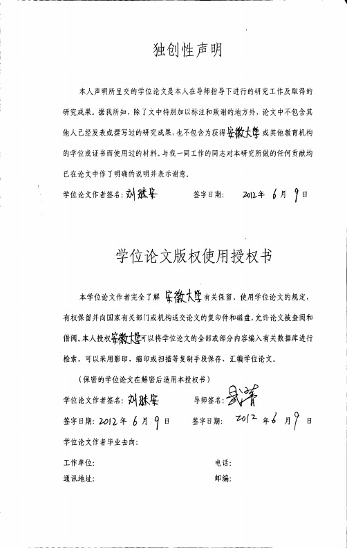 李大钊与马克思主义--以身份认同与主义选择为中心