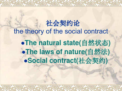 social contract