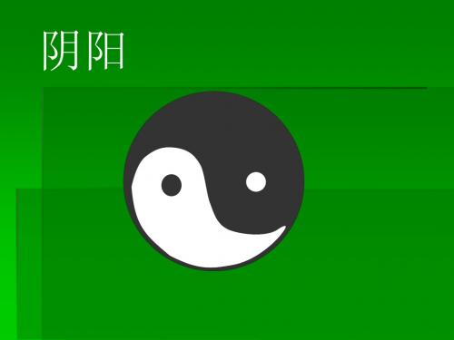 312针刀医学阴阳观在逆腹式呼吸